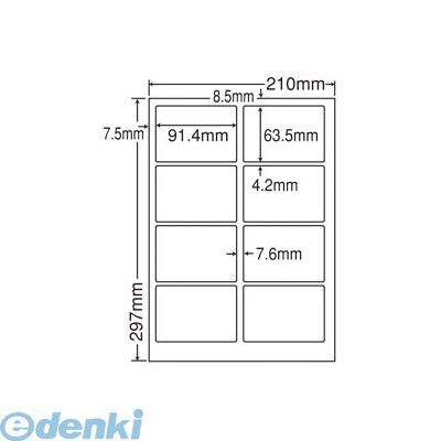 7営業日以内発送 東洋印刷 PCL-2 ナナ目隠しラベル２５０枚 PCL2 沖縄離島販売不可