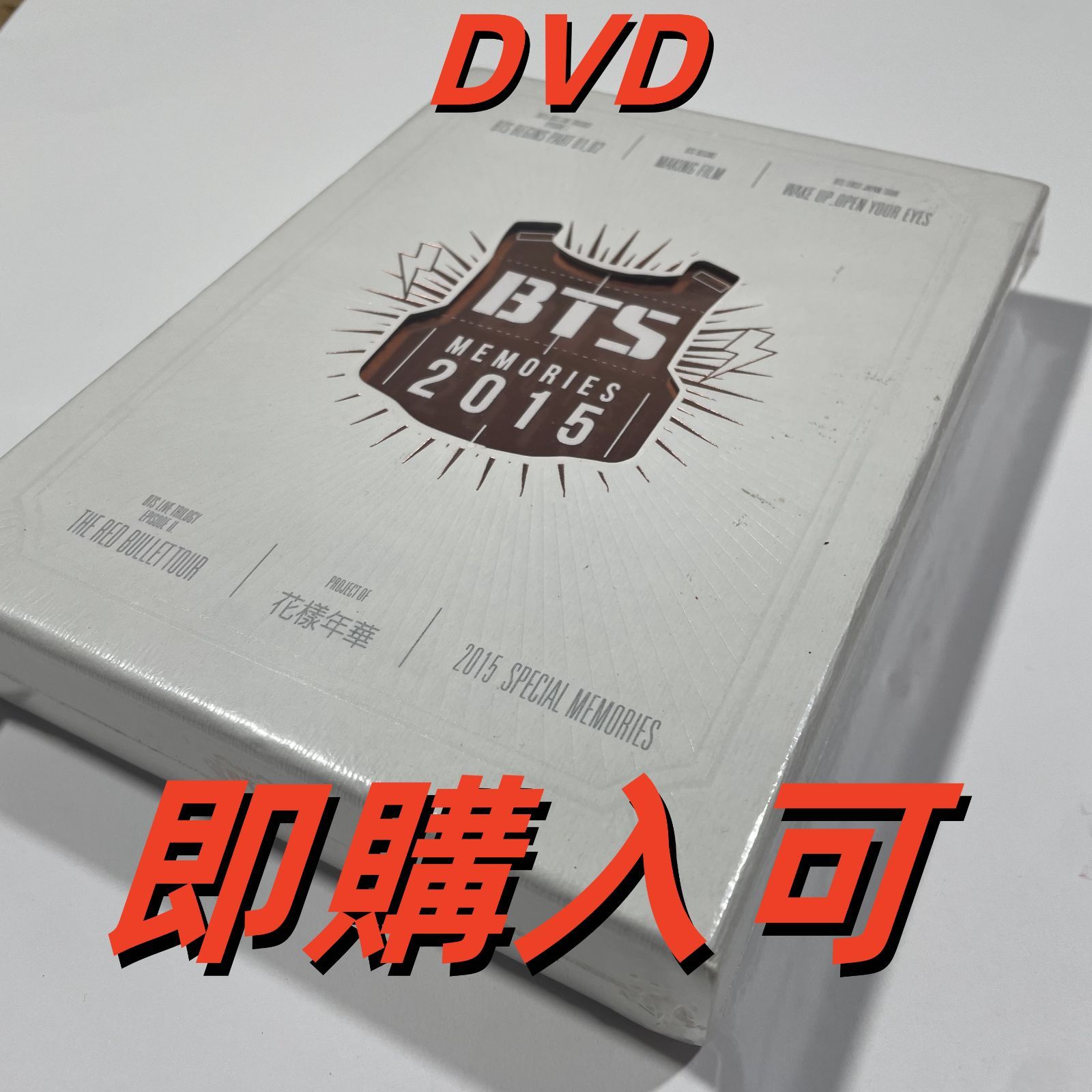 BTS Official Memories Of 2015 DVD Full Package Bangtan Boys