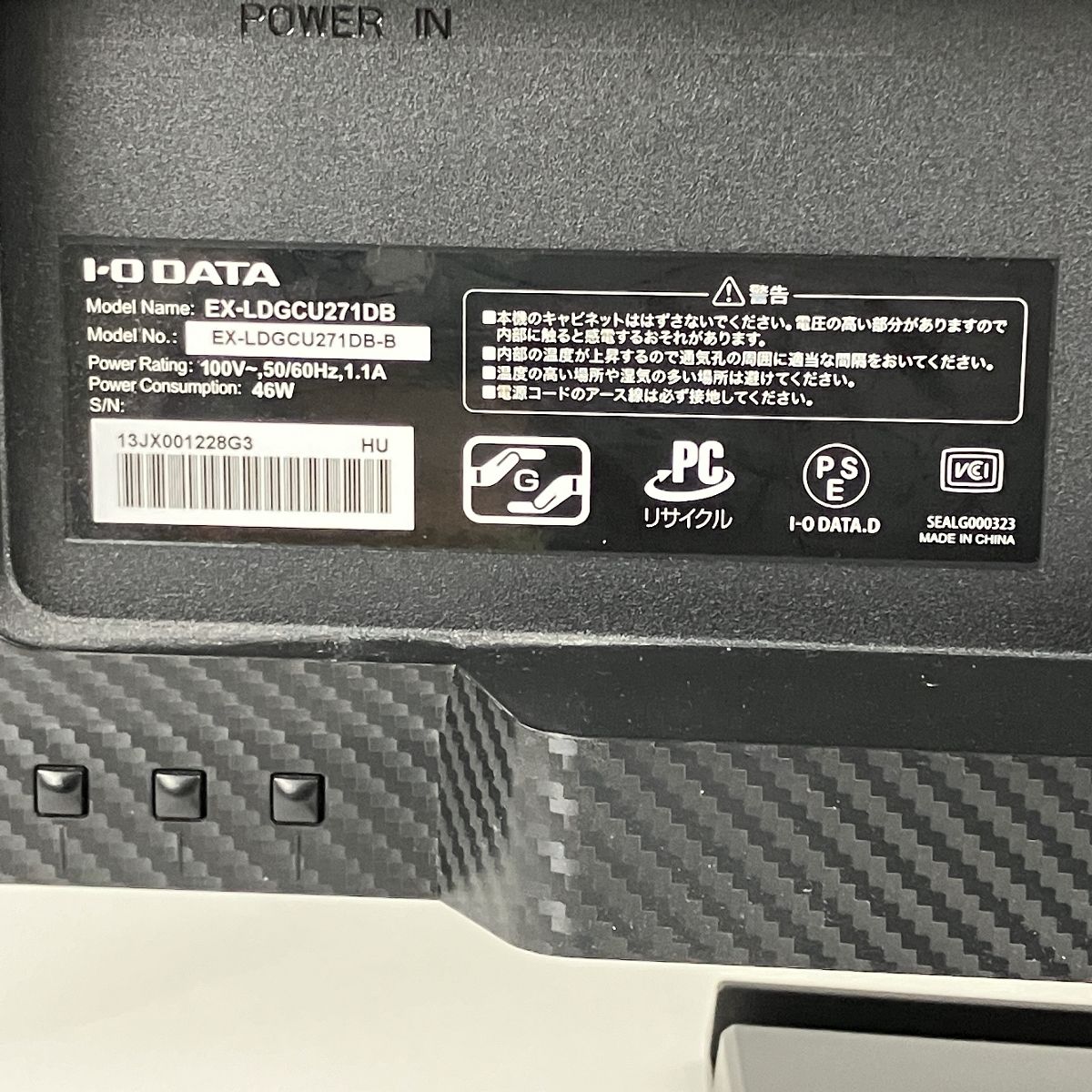 PC周辺機器
