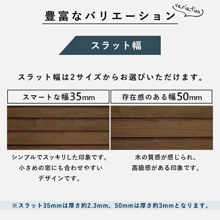 35巾 180W×200H