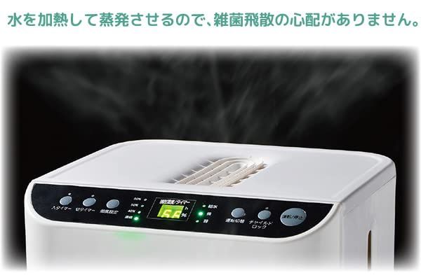 【未使用】大容量スチームファン式加湿器 YHN-1200B(W) ユアサプライムス スチームファン式加湿器 加湿量1200ml/h 大容量10L