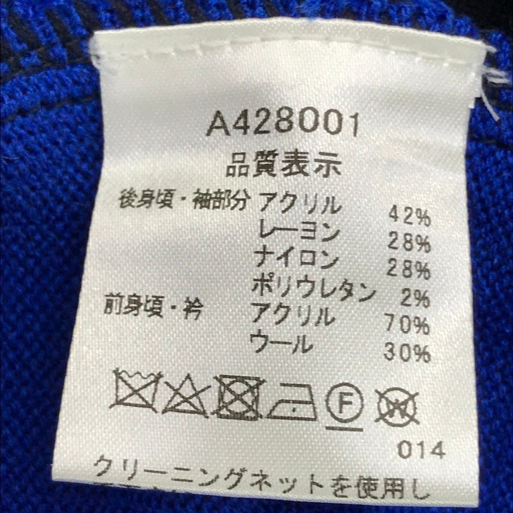 ブルー系