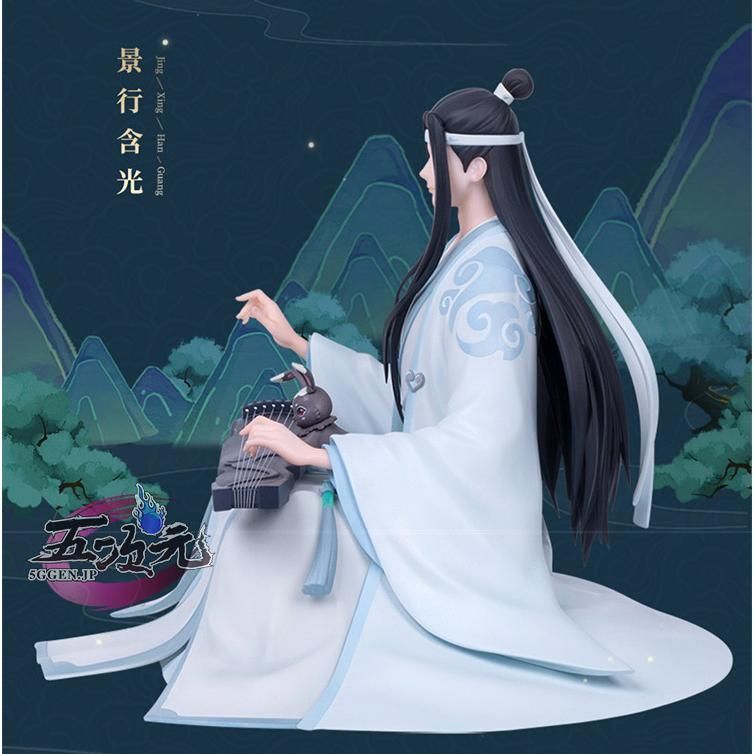 魔道祖師 魏無羨