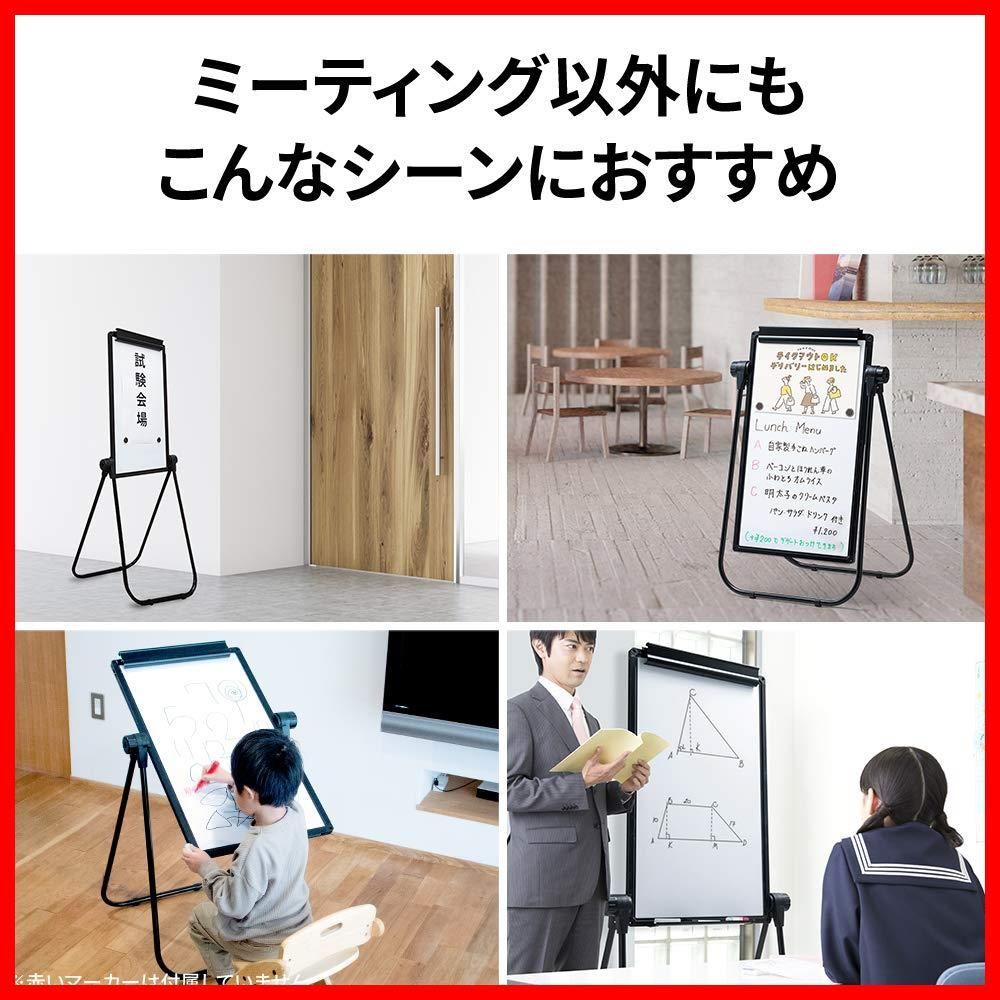 脚付き