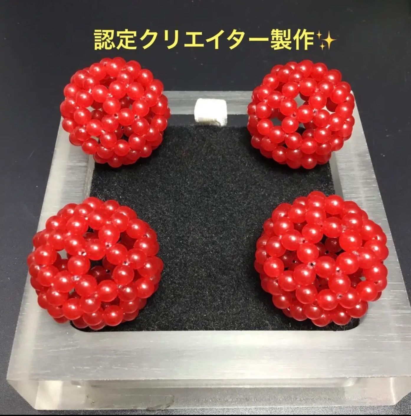 神聖幾何学フラーレン ラッキー呼び込む✨秘紅石4mm 4個セット宇宙 