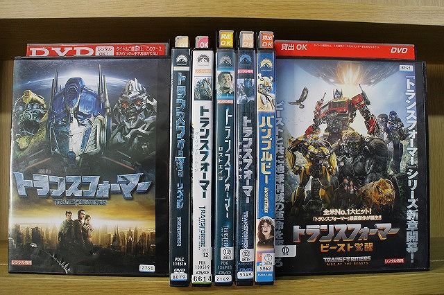 DVD トランスフォーマー 全5巻 + バンブルビー + ビースト覚醒