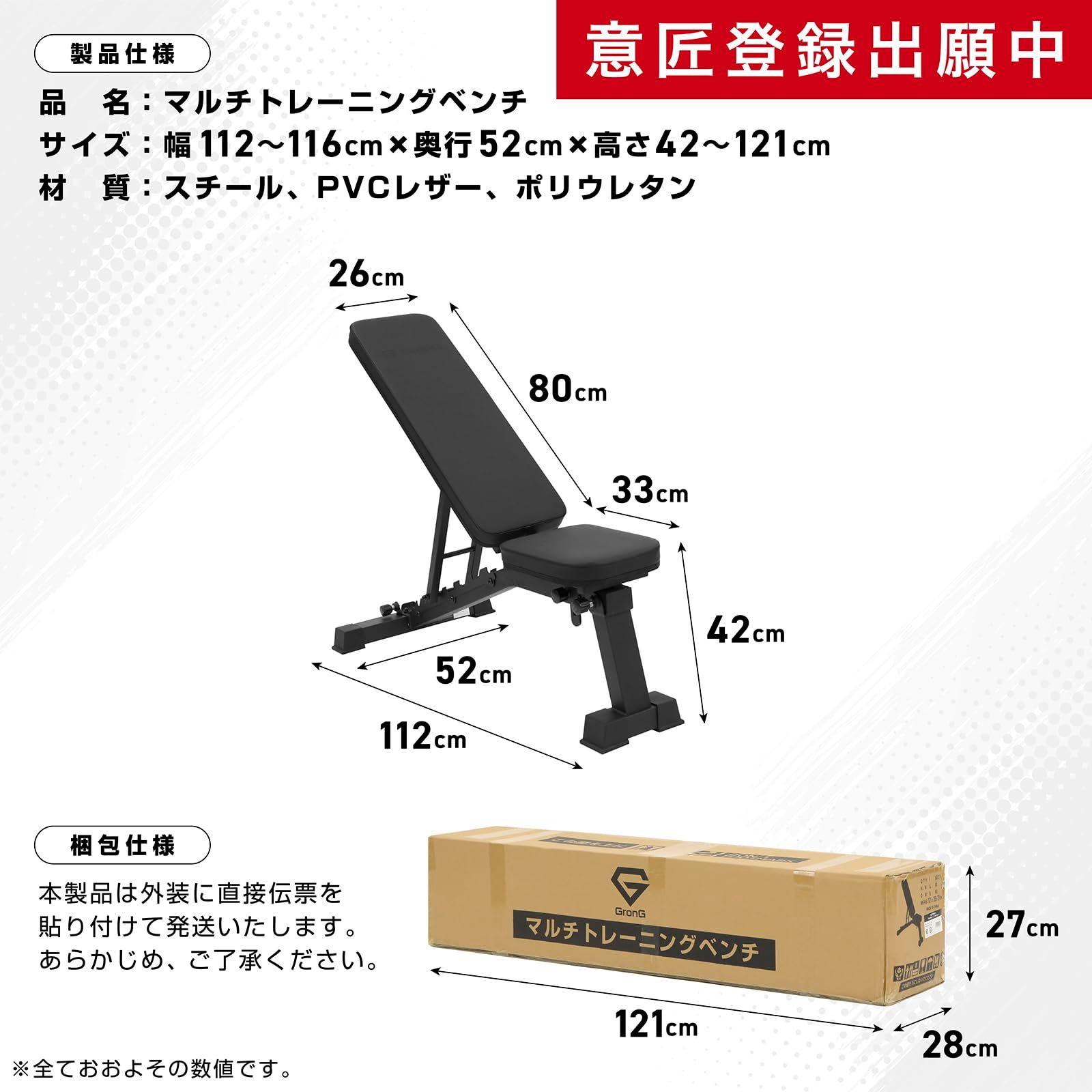 マルチトレーニングベンチ インクライン デクライン フラットベンチ 筋 