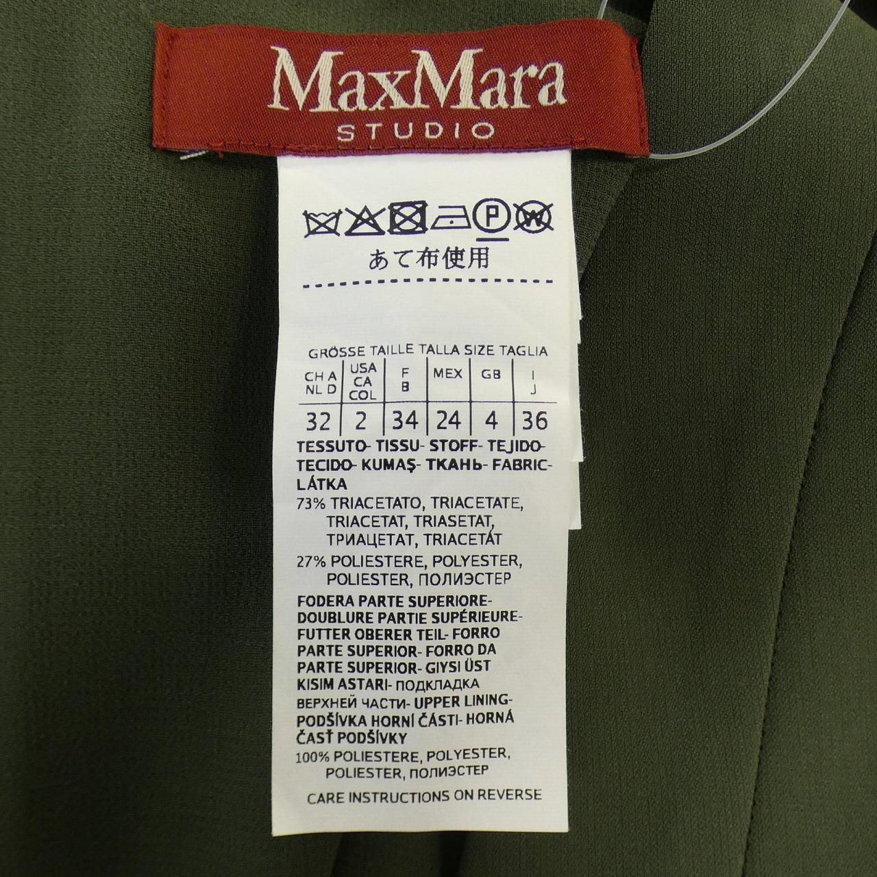 マックスマーラステュディオ Max Mara STUDIO オールインワン - メルカリ