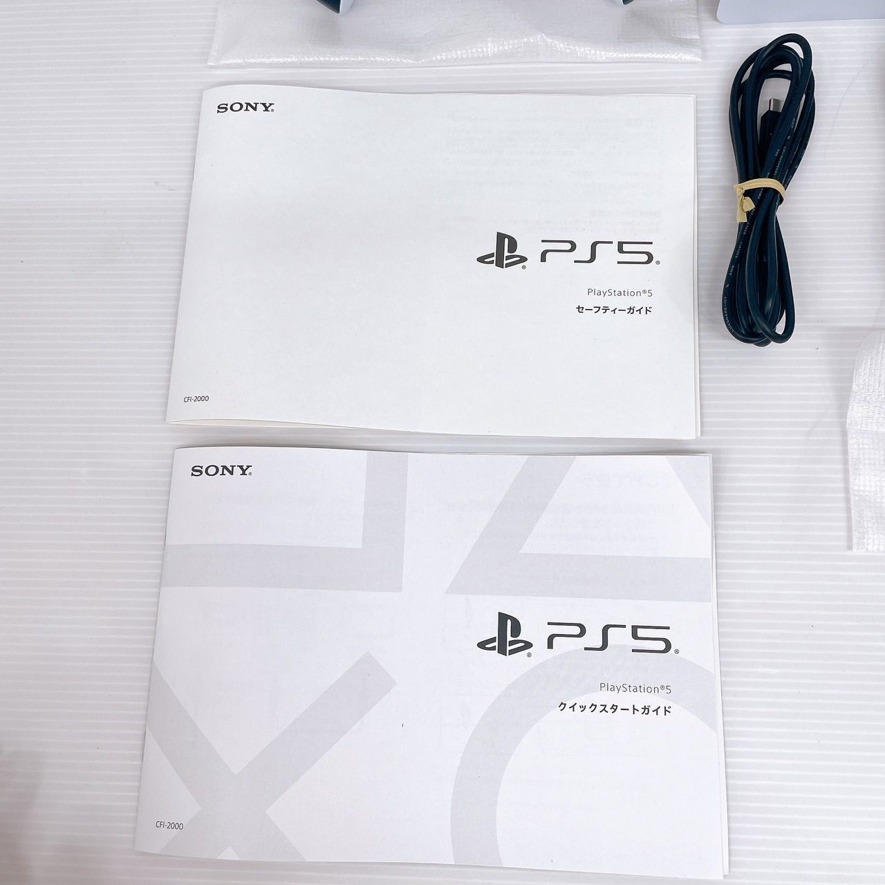 極美品】新型 PlayStation 5 slim CFI-2000A01 PS5 プレイステーション 