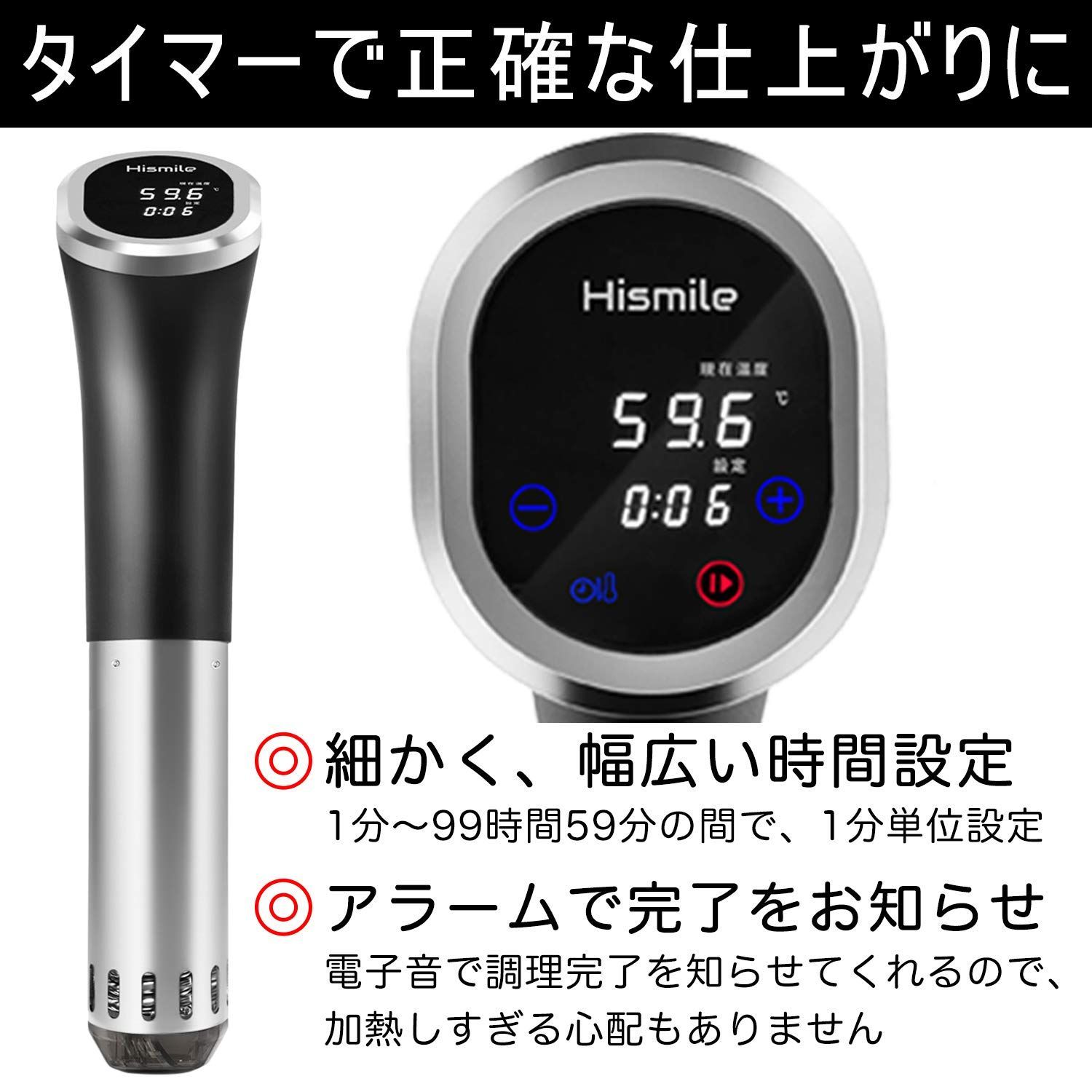 ハイスマイル