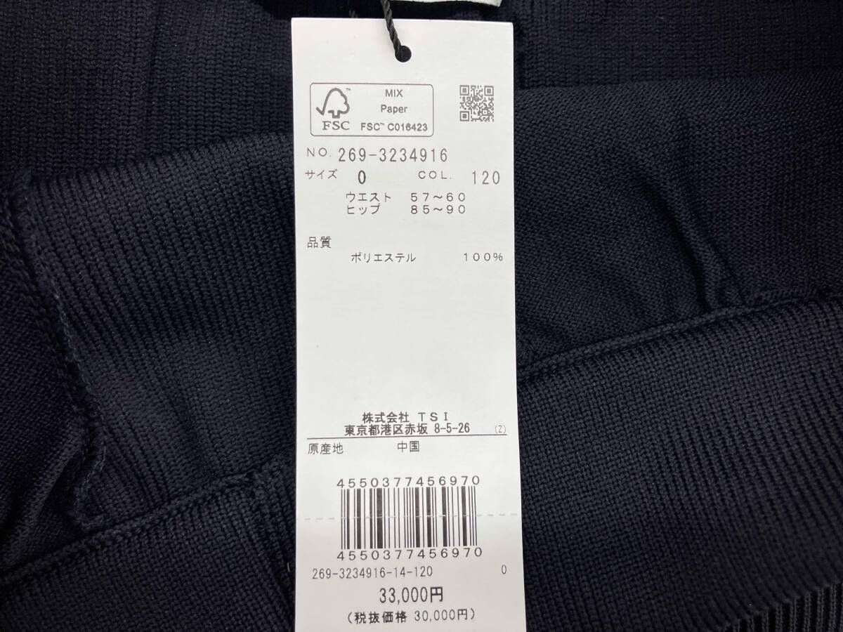 パーリーゲイツ PGG