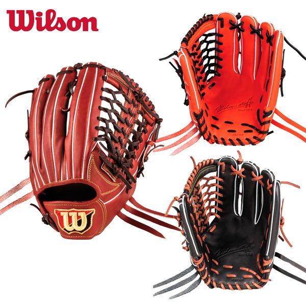 Wilson 硬式グローブ外野手D8型 右投げ WBW101075 新品 Wilson 硬式グローブ外野手D8型 右投げ WBW101075 新品 ウイルソン