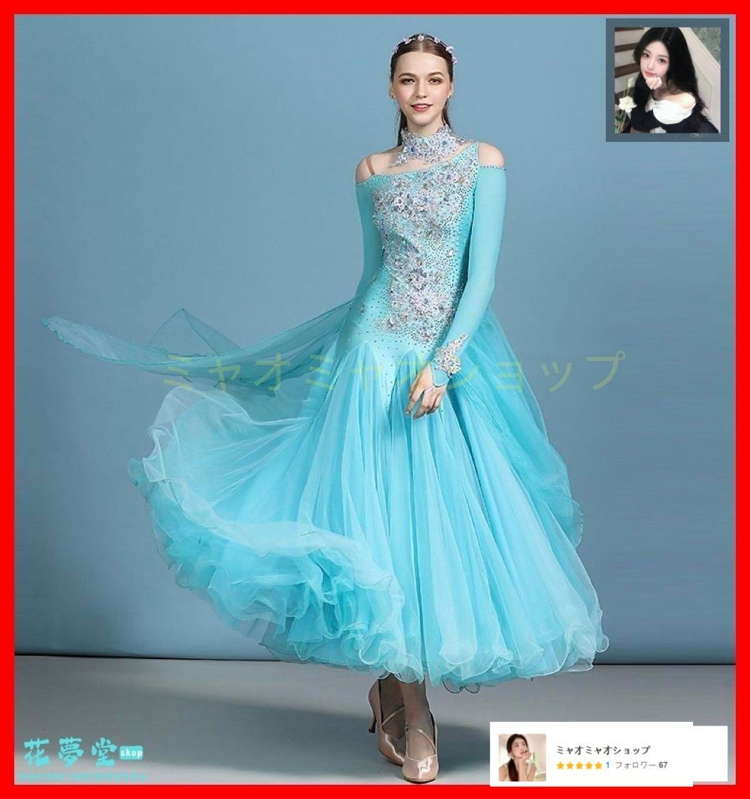 スタンダードドレス✨胸パット付き!ダンスパーティ、発表会、デモ、競技会に! 25年新作 全新未使用 スタンダードドレス発表会、競技会、デモに