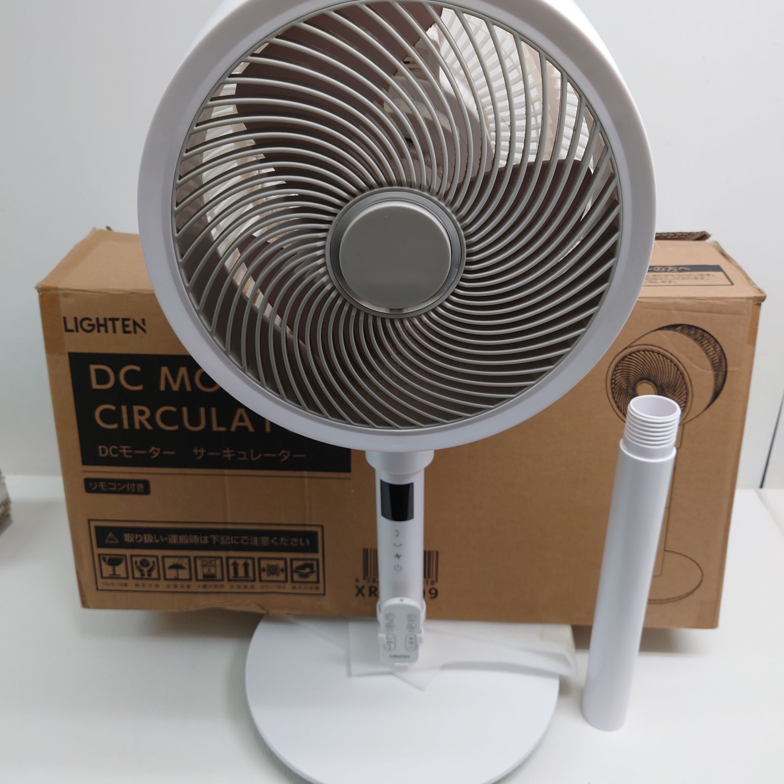 M0421I1 LIGHTEN DCモーターサーキュレーター XR-HT09 動作確認済み 