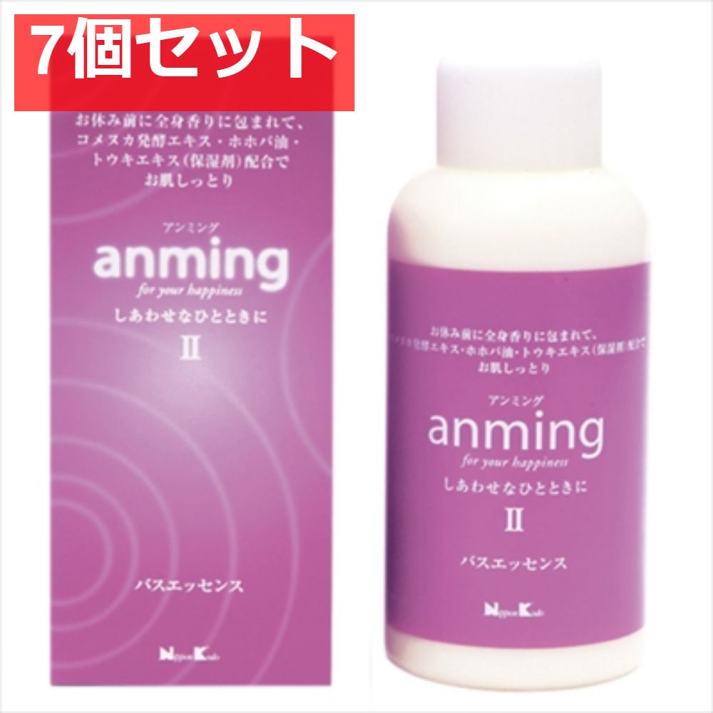 アンミング2 バスエッセンス480ML 7個セット まとめ売り