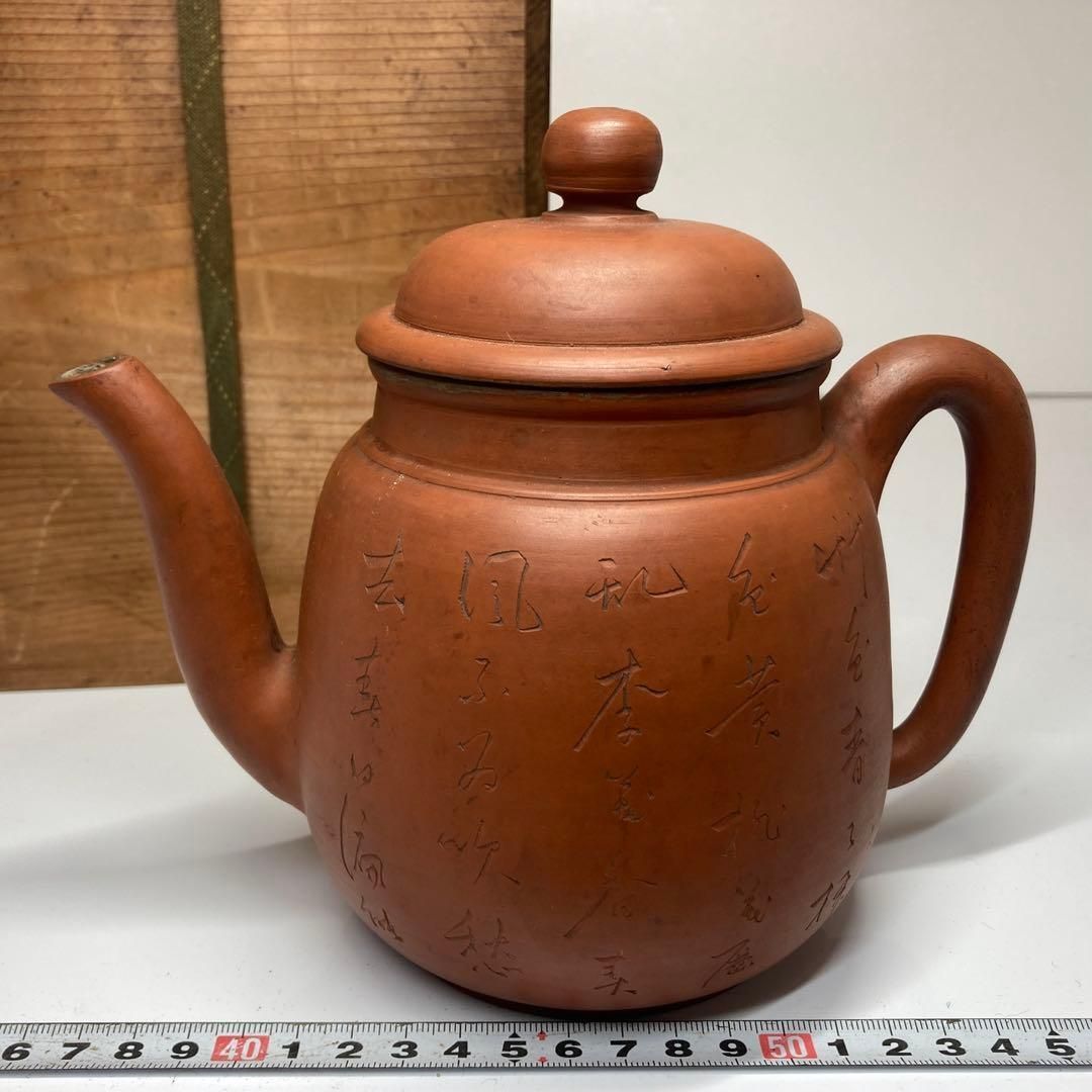 中国古玩 朱泥水指 共箱 タサオ 東さ5-1021