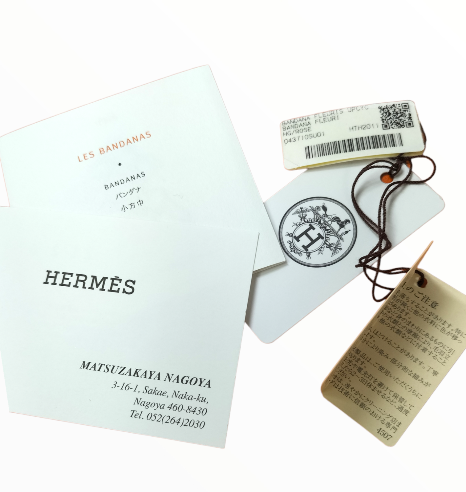 HERMES エルメス スカーフ カレ55 バンダナ 馬着 京都マーブル ローズ