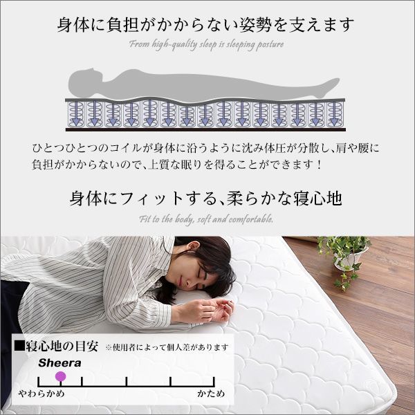 Sheera-シェエラ-
