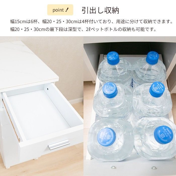 人造大理石天板キッチンワゴンW２５