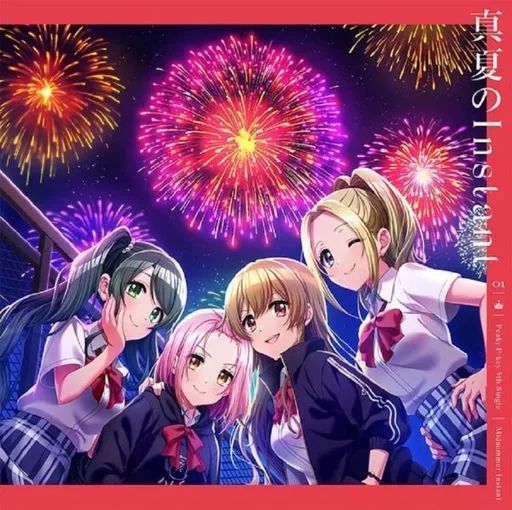 【中古】アニメ系CD 「D4DJ」 Peaky P-key / 真夏のInstant[Blu-ray付生産限定盤]
