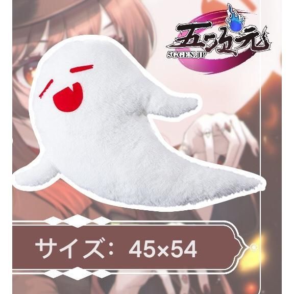 【毎日更新】 火花 原神 コスプレ 胡桃 フータオ 衣装 ウィッグ 靴 武器 追加可 CS0917BJ 文化祭