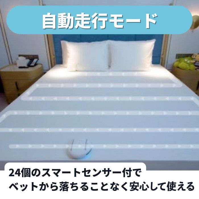 ダニ除去 ウィルス対策