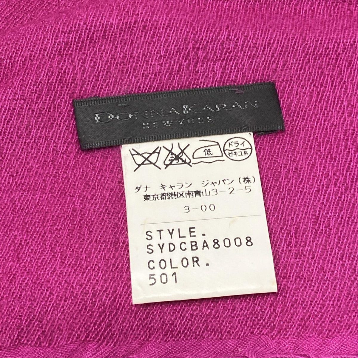 DONNAKARAN ダナキャラン ストール ショール - ピンク カシミヤ シルク