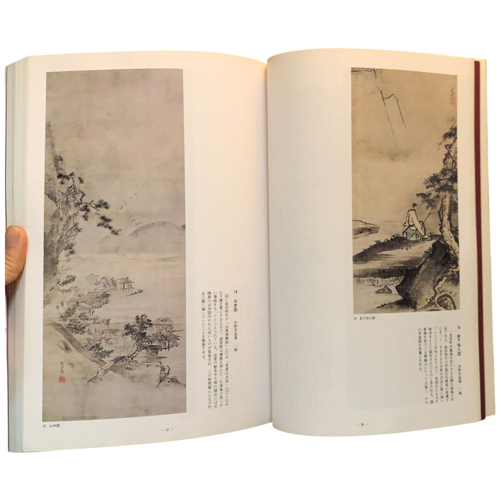 狩野芳崖　近代日本画の先駆者　没後100年記念特別展覧会 狩野芳崖 : 没後100年記念特別展覧会 : 近代日本画の先駆者(京都