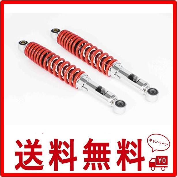 SPタケガワ　ローダウンリアサスペンション25mmダウン　ct125 110 Amazon | スペシャルパーツ武川 (TAKEGAWA) ローダウンリア