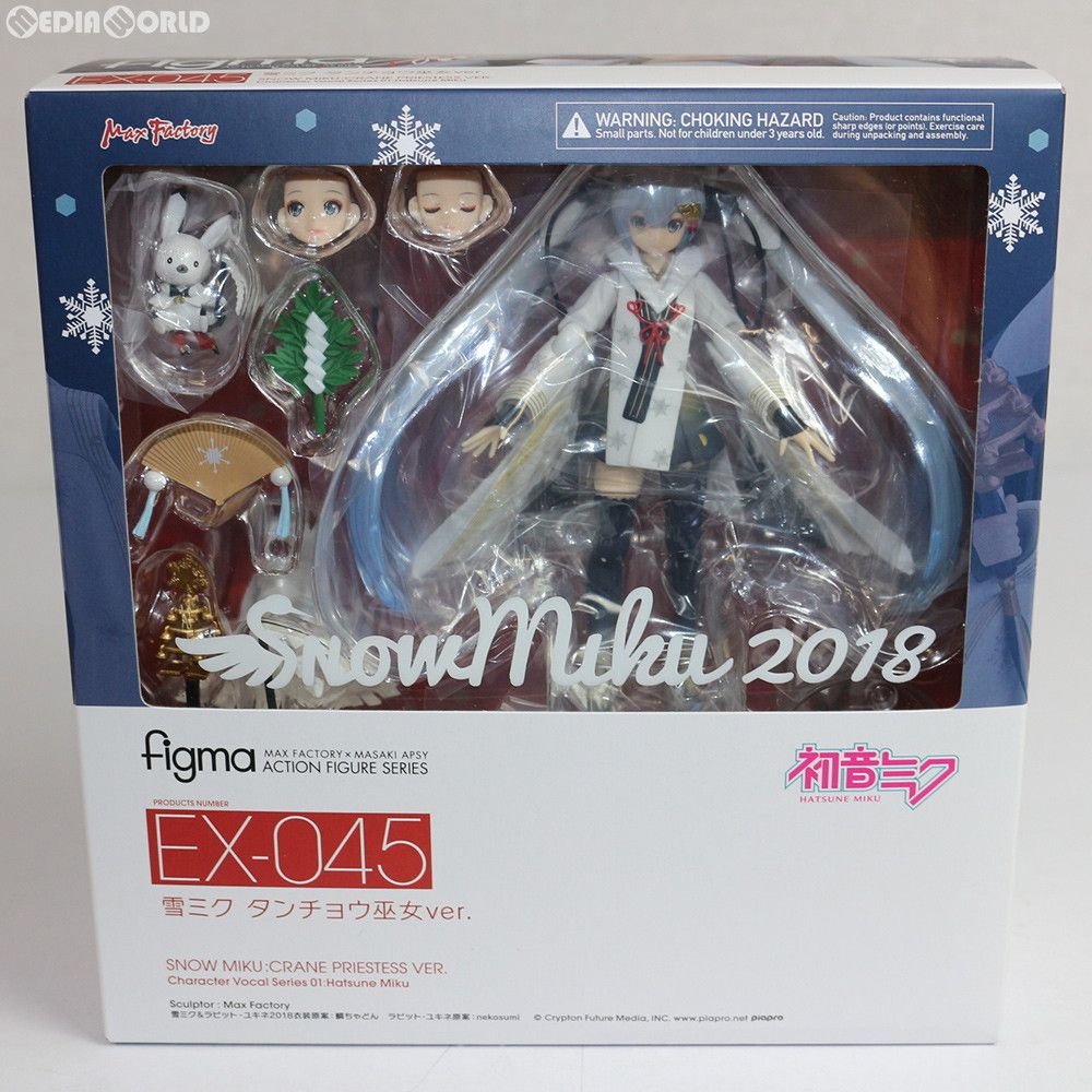 figma(フィグマ) EX-045 雪ミク タンチョウ巫女ver. キャラクター・ボーカル・シリーズ01 初音ミク 完成品 可動フィギュア ワンフェス2018冬u0026第69回さっぽろ雪まつりu0026GOODSMILE ONLINE SHOP限定 マ