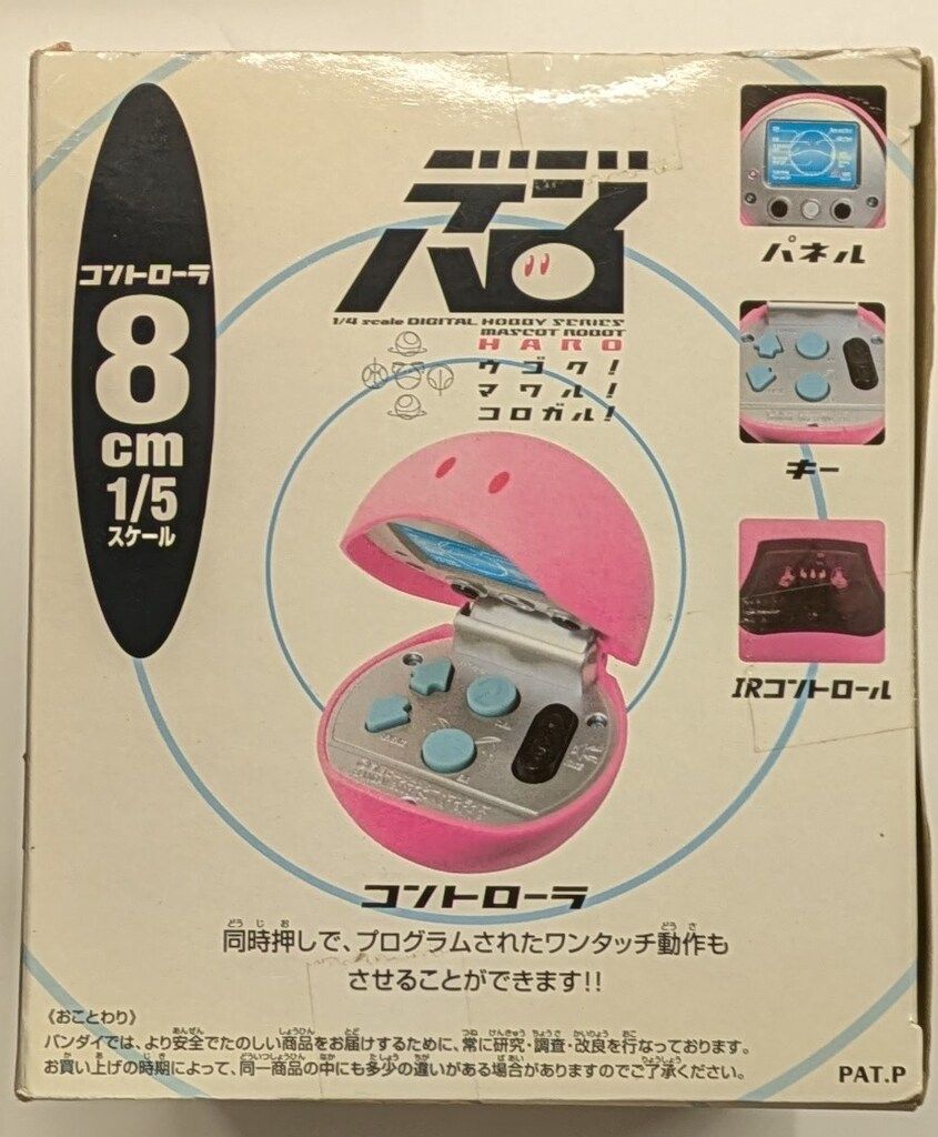 ガンダム　デジハロ　Aチャンネル バンダイ デジハロ 機動戦士ガンダム デジハロ/チャンネルA