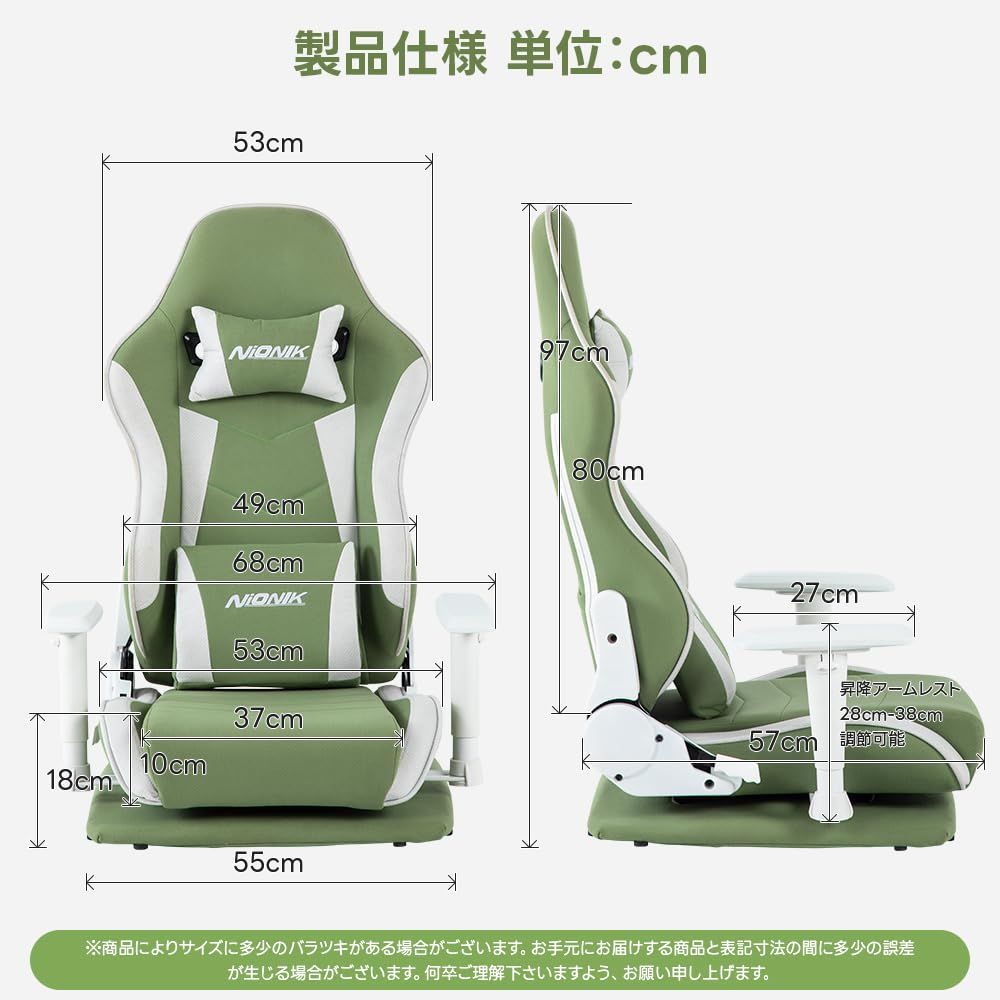 その他NIONIK ゲーミングチェア 座椅子型 ファブリック 回転 座椅子