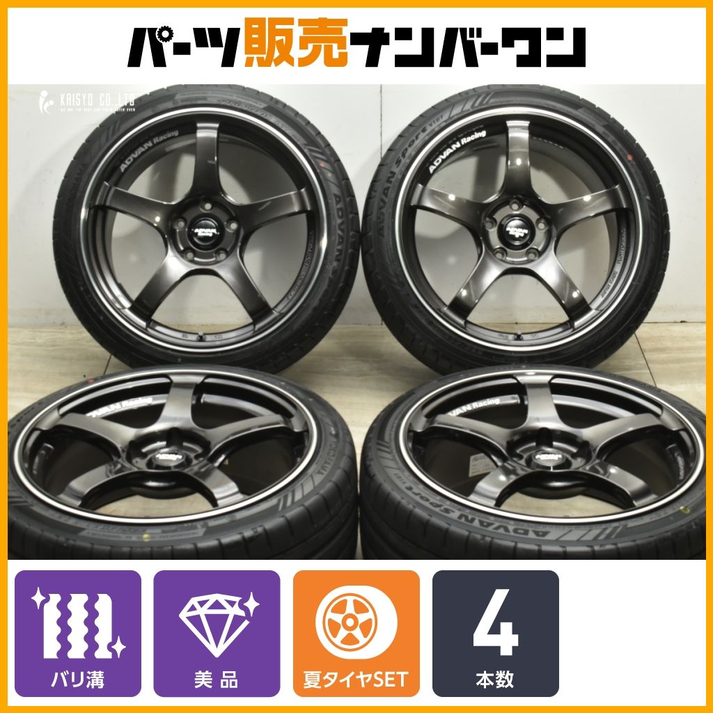 中古】 ADVAN Racing 18インチ 美品！ヨコハマバリ山タイヤ付き！8J 