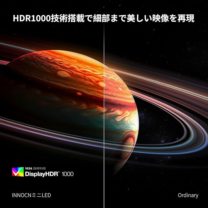 innocn 32m2v４K MiniLED 144Hz HDR1000 ecohachi_b0cm5p2y9j