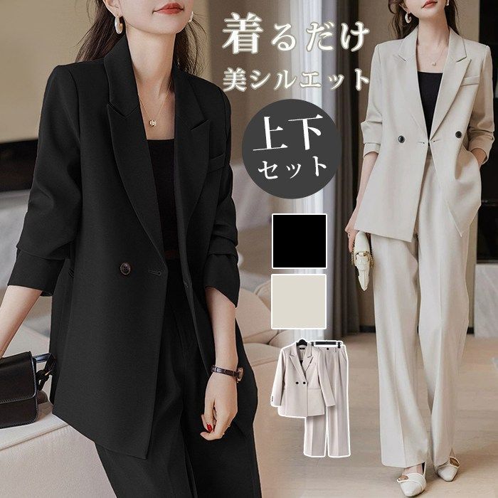 スーツセレクト　レディース　ビジネス　フォーマル　ジャケット　パンツ　2点セット SUIT SELECT セットアップ 「通年」2釦テーパードパンツスーツ