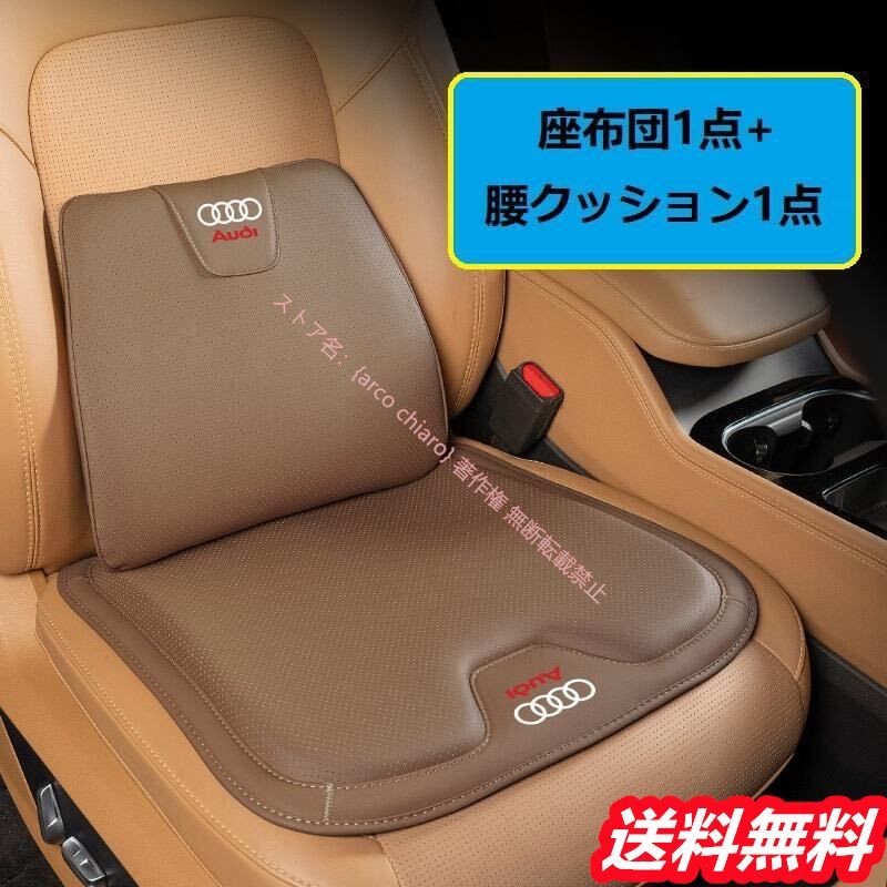 ナッパレザー