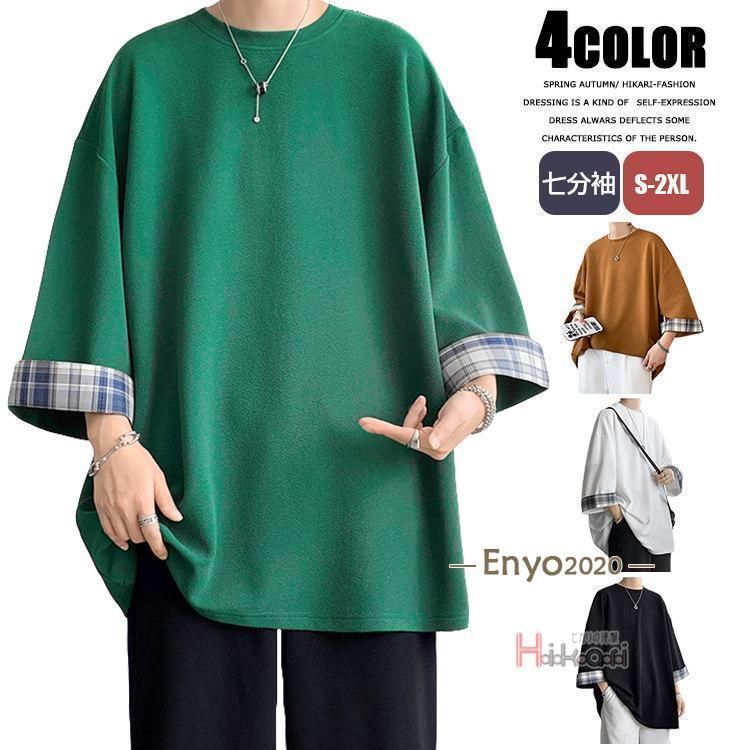 7分袖 tシャツ メンズ 大きいサイズ ティーシャツ トップス ドロップショルダー チェック カジュアル おしゃれ ユニホーム