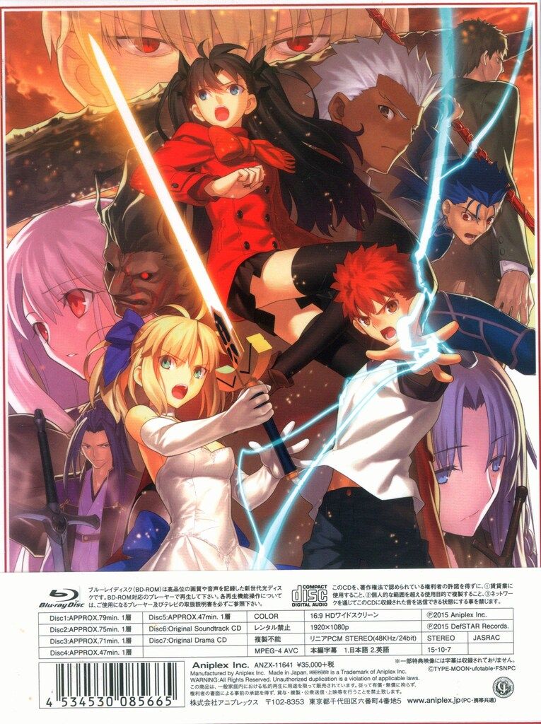 アニメ Fate/stay night UBW Blu-ray Disc Box II Amazon.com: Fate Stay Night: UBW Part 2 Standard Edition [Blu-ray