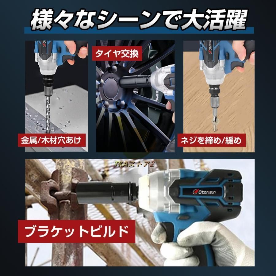 電動 ドライバー