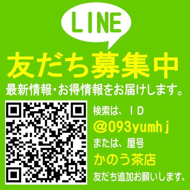 静岡茶 深むし茶360g×6個 送料無料 かのう茶店 お茶煎茶