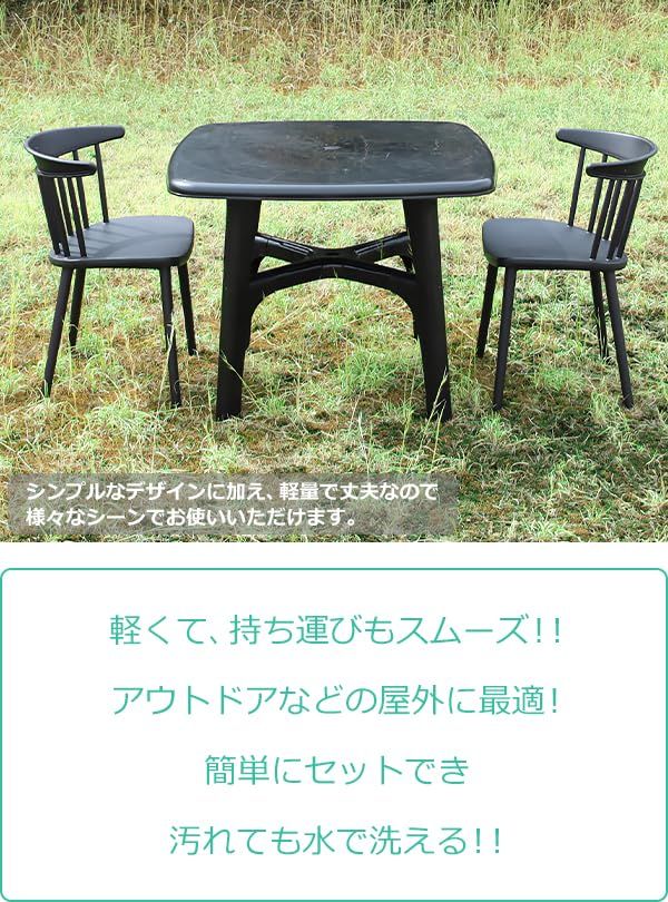 プラスチックチェア