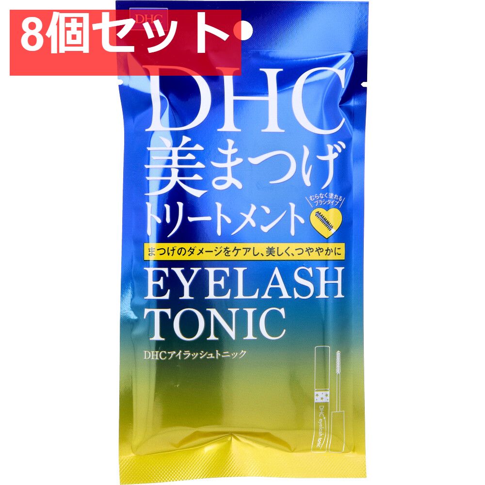 DHC アイラッシュトニック まつげ用美容液 6.5mL 8個セット まとめ売り