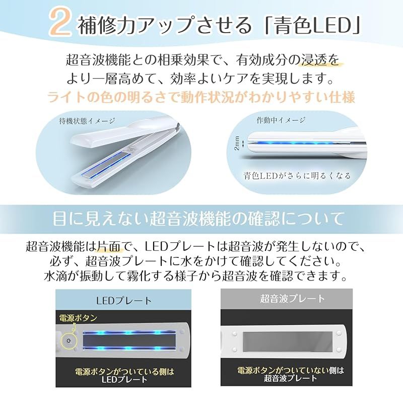 Kiboer 超音波トリートメント アイロン トリートメントアイロン