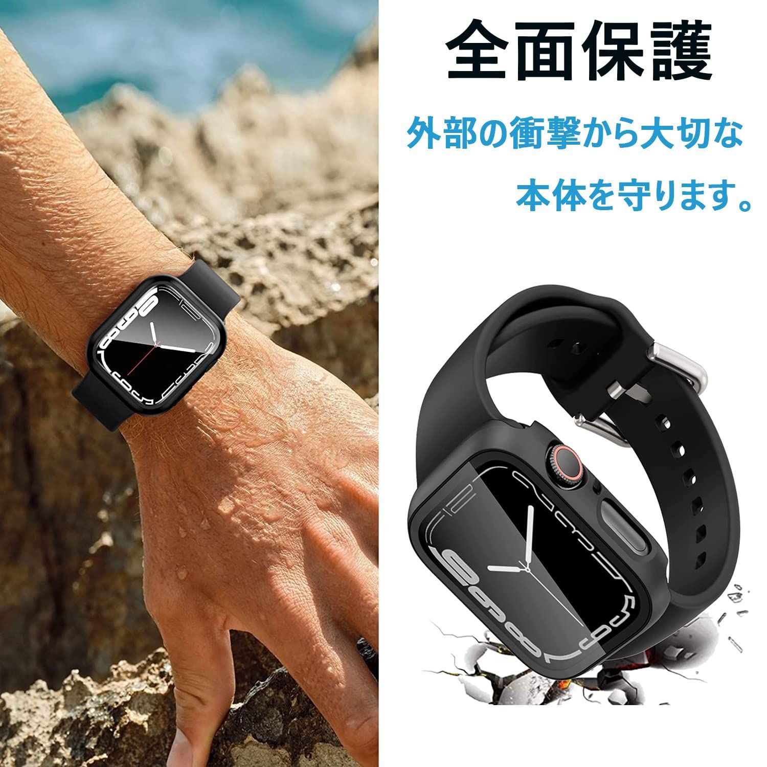 数量限定】用 ケース 45mm 7 一体型 全面保護 アップルウォッチ8 数量限定】用 ケース 45mm 7 一体型 全面保護 アップルウォッチ8