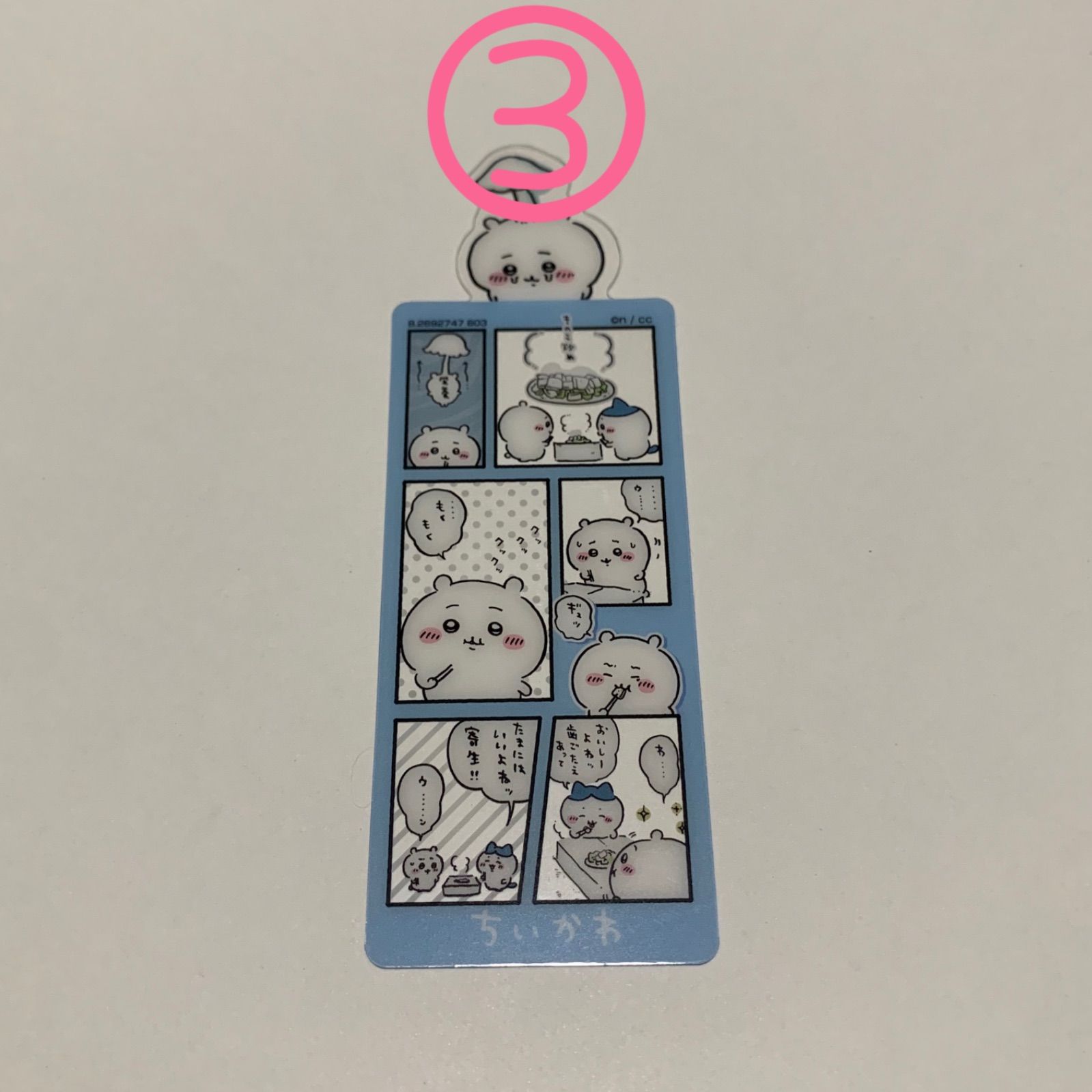 ちいかわ クリアしおり ブックマークコレクション - メルカリ