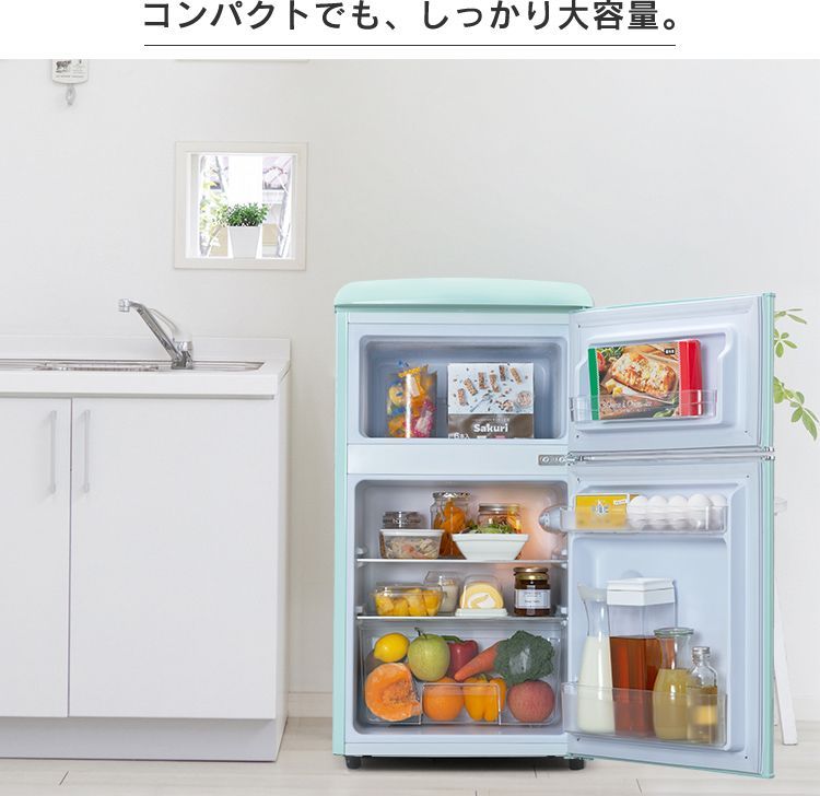 特別価格】冷蔵庫 小型 おしゃれ 右開き 81L 2ドア 冷凍 冷蔵 ひとり ...