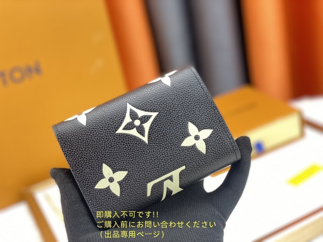 下難あり⚠️本日撤退⚠️LOUIS VUITTON 即購入不可 ❤︎必ずコメ必要 新品 ??超美品級?? LOUIS VUITTON 折り財布 ルイヴィトン 折り