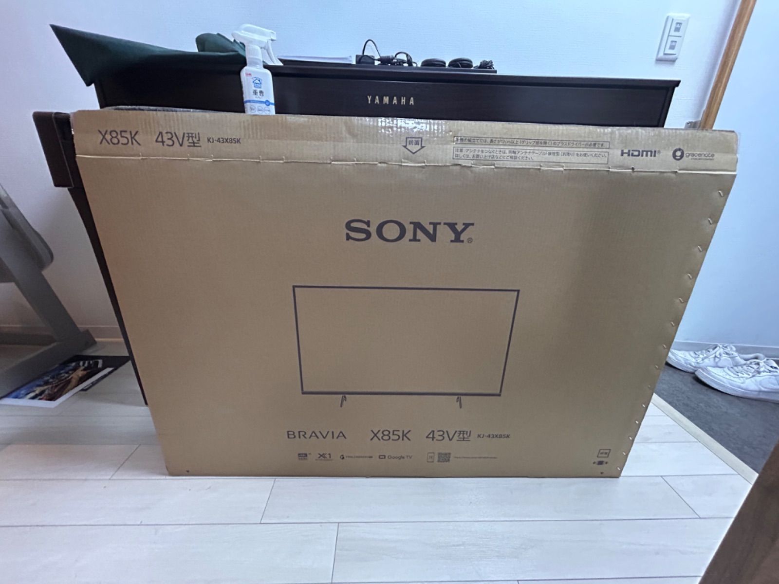 美品】SONY BRAVIA KJ-43X85K 4K 43型液晶テレビ ソニー ブラビア 元箱 
