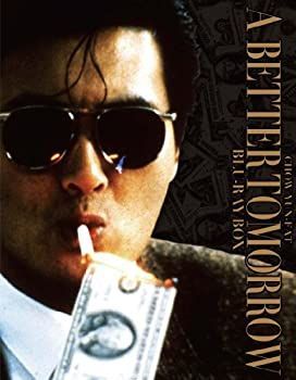 男たちの挽歌 ブルーレイBox-Set [Blu-ray] 【公式通販】