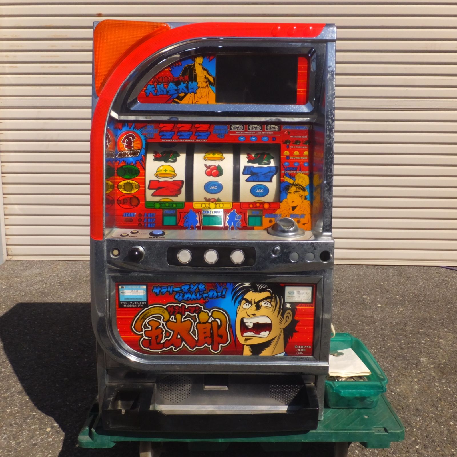 パチンコ・パチスロ サラリーマン金太郎 4号機 スロットマシン